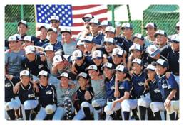 Team USA and Team Japan Pony Baseball - Sports Advertising Photographer